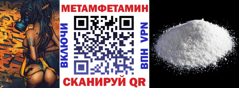 АМФЕТАМИН Розовый закладка Пошехонье