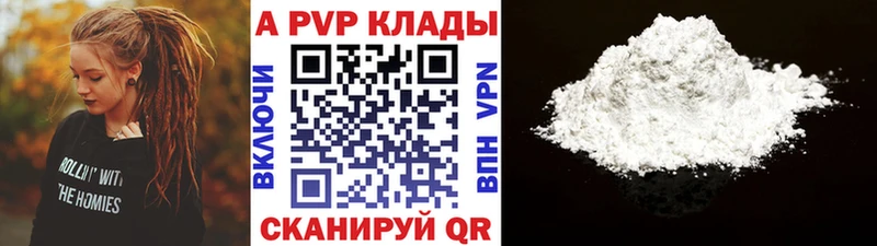 Alpha-PVP Crystall mega как зайти Пошехонье