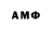 МДМА кристаллы Andrej Alchovskij