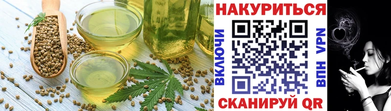 сколько стоит  Пошехонье  Печенье с ТГК марихуана 