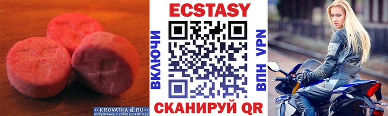 Экстази 99%  Пошехонье 