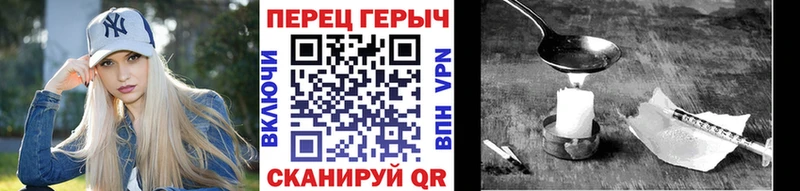 купить наркоту  Пошехонье  Героин афганец 