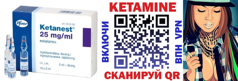 OMG онион  наркошоп  Пошехонье  Кетамин ketamine 