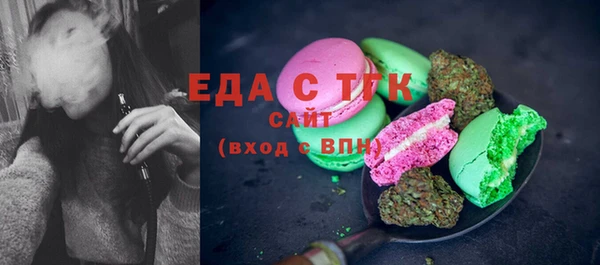 прущие крисы Аркадак