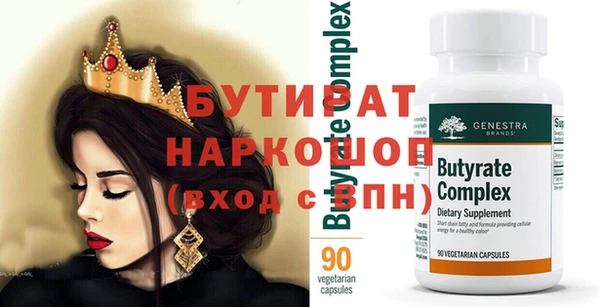 прущие крисы Аркадак