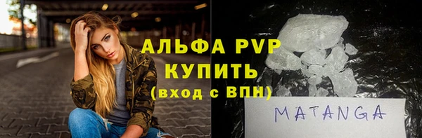 прущие крисы Аркадак