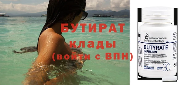 стаф Армянск