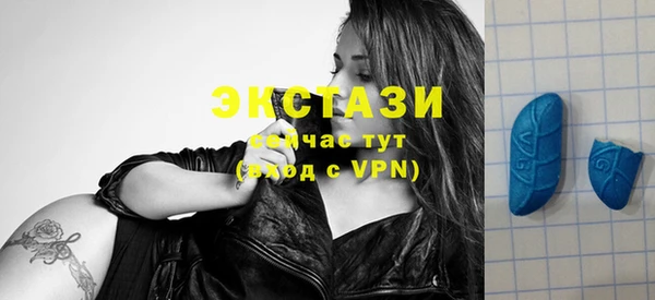 стаф Армянск