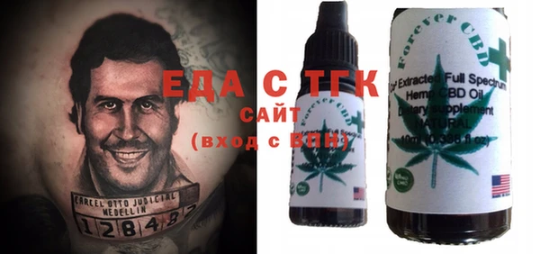 стаф Армянск
