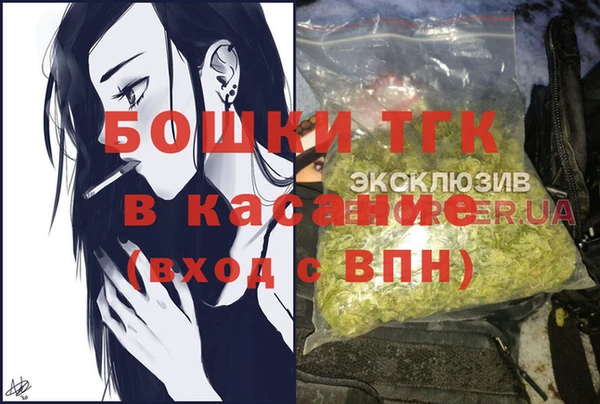 прущие крисы Аркадак
