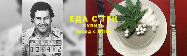 стаф Армянск