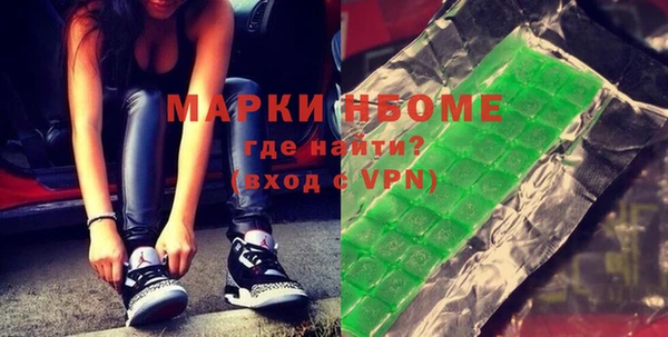 стаф Армянск