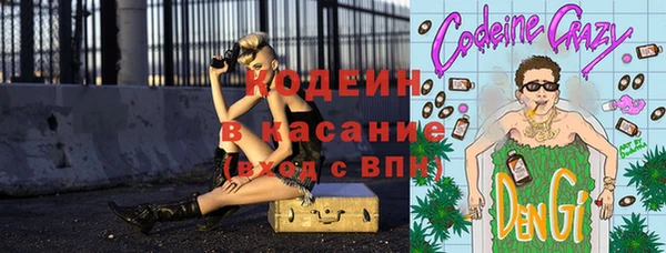герыч Арсеньев