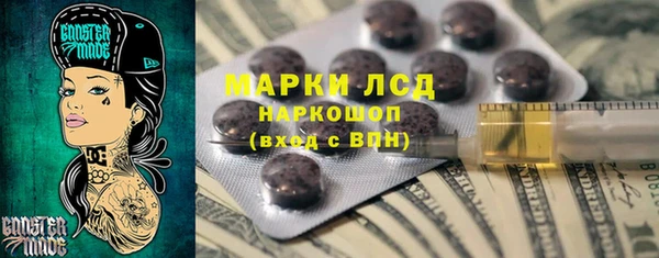 стаф Армянск