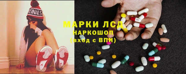 марки lsd Осинники