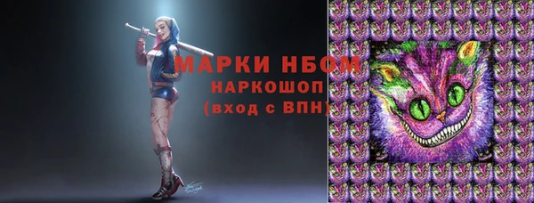 прущие крисы Аркадак