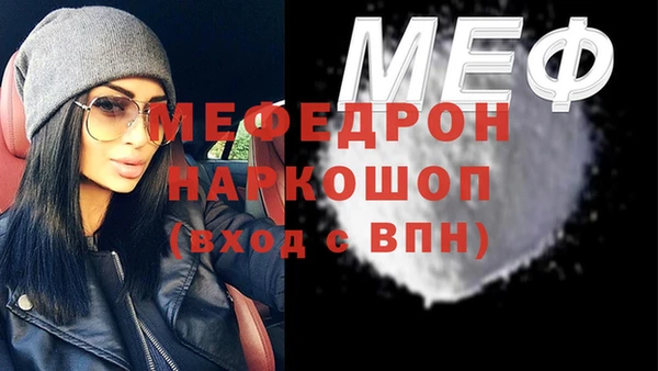 прущие крисы Аркадак