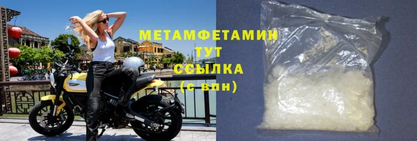 стафф Осташков