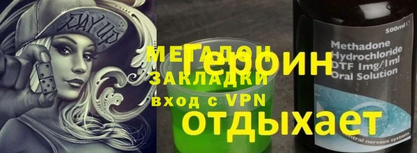 стаф Армянск