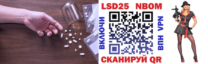 darknet как зайти  Пошехонье  Лсд 25 экстази кислота 