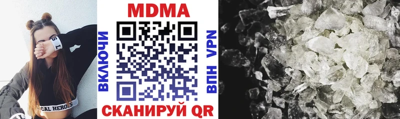 MDMA кристаллы  даркнет сайт  Пошехонье 