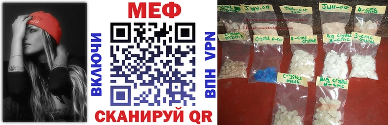наркотики Пошехонье кракен ссылки Меф кристаллы