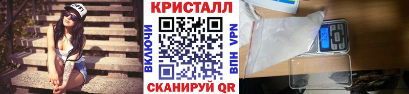 shop наркотические препараты  Пошехонье  МЕТАМФЕТАМИН кристалл  как найти  