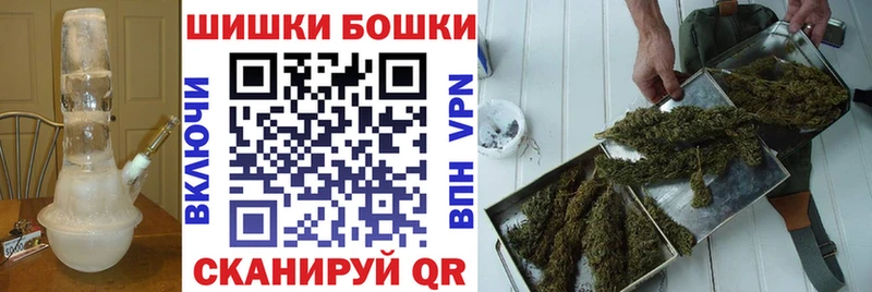 Бошки Шишки LSD WEED  Пошехонье 